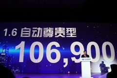 2010款 三厢 1.4L 自动 舒适型 GS