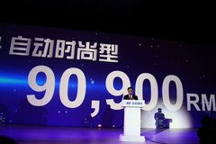 2010款 三厢 1.4L 自动 舒适型 GS