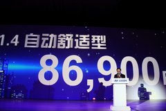 2010款 三厢 1.4L 自动 舒适型 GS