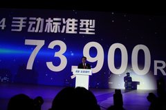 2010款 三厢 1.4L 自动 舒适型 GS