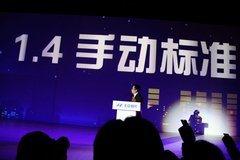 2010款 三厢 1.4L 自动 舒适型 GS