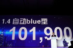 2010款 三厢 1.4L 自动 舒适型 GS