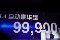 2010款 三厢 1.4L 自动 舒适型 GS