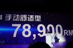 2010款 三厢 1.4L 自动 舒适型 GS