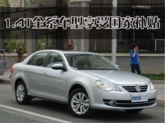 2010款 三厢 1.4L 自动 舒适型 GS