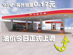 2010款 三厢 1.4L 自动 舒适型 GS