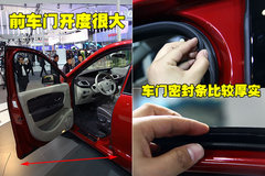 2011款 2.0 CVT 时尚版 5座