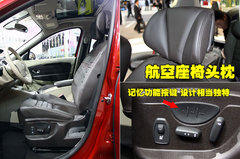 2011款 2.0 CVT 时尚版 5座
