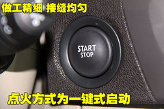2011款 2.0 CVT 时尚版 5座