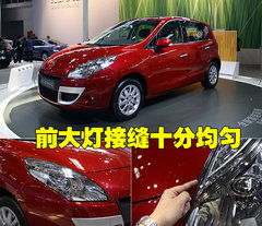 2011款 2.0 CVT 时尚版 5座