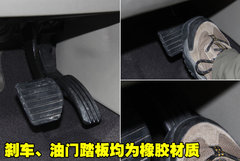 2011款 2.0 CVT 时尚版 5座