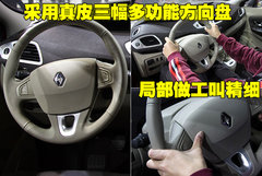 2011款 2.0 CVT 时尚版 5座