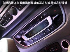 2011款 2.0 CVT 时尚版 5座