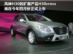 2011款 1.6 自动 尊雅型