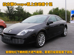 2012款 2.0T 自动 豪华导航版
