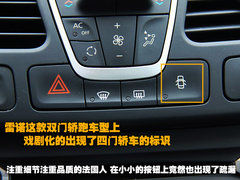 2012款 2.0T 自动 豪华导航版