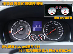2012款 2.0T 自动 豪华导航版