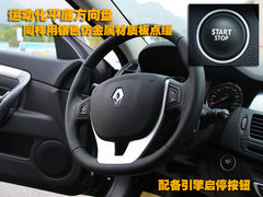 2012款 2.0T 自动 豪华导航版