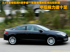 雷诺 拉古娜 coupe