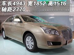 華泰汽車 B11
