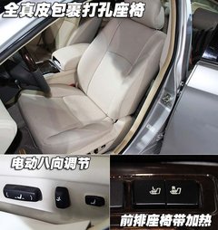 2011款 2.0T 自动 尊贵柴油版