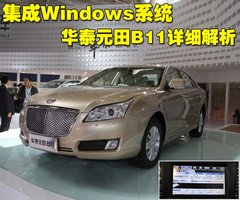 2011款 2.0T 自动 尊贵柴油版