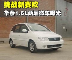 2011款 2.0T 自动 尊贵柴油版