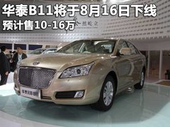 2011款 2.0T 自动 尊贵柴油版