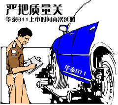 2011款 2.0T 自动 尊贵柴油版