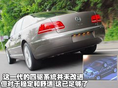 大眾(進口) 新輝騰