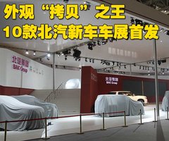 2010款 2.0 手动 都市版豪华型