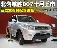 2010款 2.0 手动 都市版豪华型