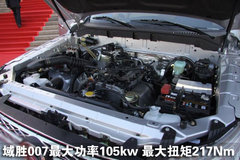2010款 2.0 手动 都市版豪华型