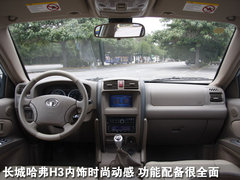 2010款 2.0 手动 都市版豪华型
