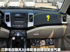 2010款 2.0 手动 都市版豪华型