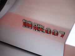 2010款 2.0 手动 都市版豪华型
