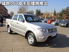 2010款 2.0 手动 都市版豪华型