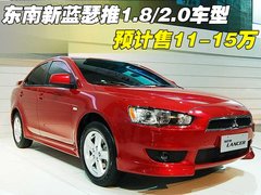 2008款 EX 2.0L MT/AT 舒适型5座