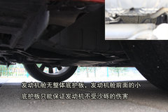 2008款 EX 2.0L MT/AT 舒适型5座