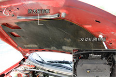 2008款 EX 2.0L MT/AT 舒适型5座
