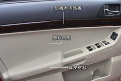 2008款 EX 2.0L MT/AT 舒适型5座