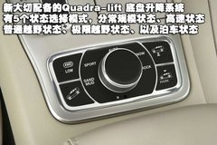2011款 3.6 自动 旗舰版 5座