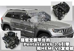 2011款 3.6 自动 旗舰版 5座
