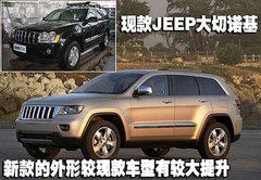 2011款 3.6 自动 旗舰版 5座