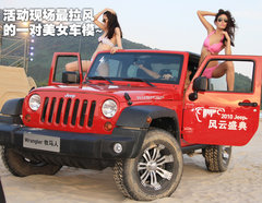 2011款 3.6 自动 旗舰版 5座