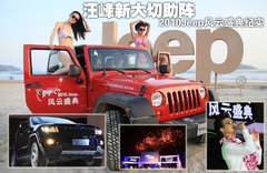 2011款 3.6 自动 旗舰版 5座