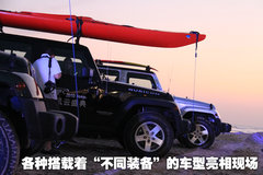 2011款 3.6 自动 旗舰版 5座