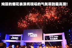 2011款 3.6 自动 旗舰版 5座