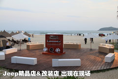 2011款 3.6 自动 旗舰版 5座