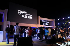 2011款 3.6 自动 旗舰版 5座